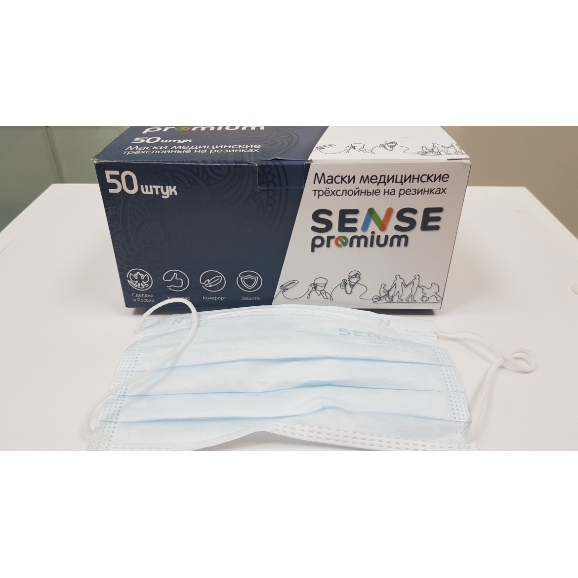 Маска медицинская трехслойная SENSE Premium 50 шт.