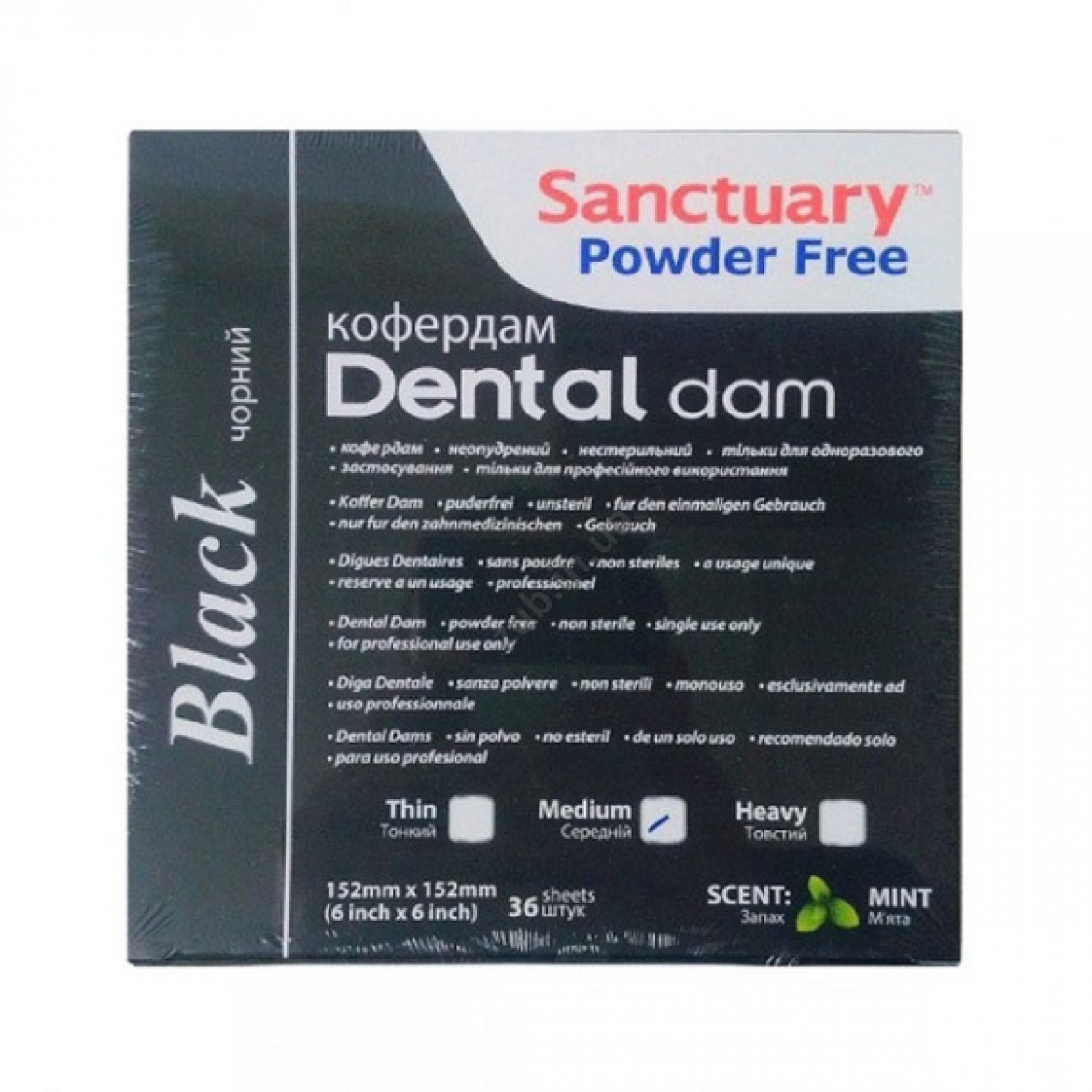 Sanctuary Black Latex Dental dam, листы для коффердама (средние, 152мм*152мм) латексные черные, 36 шт.