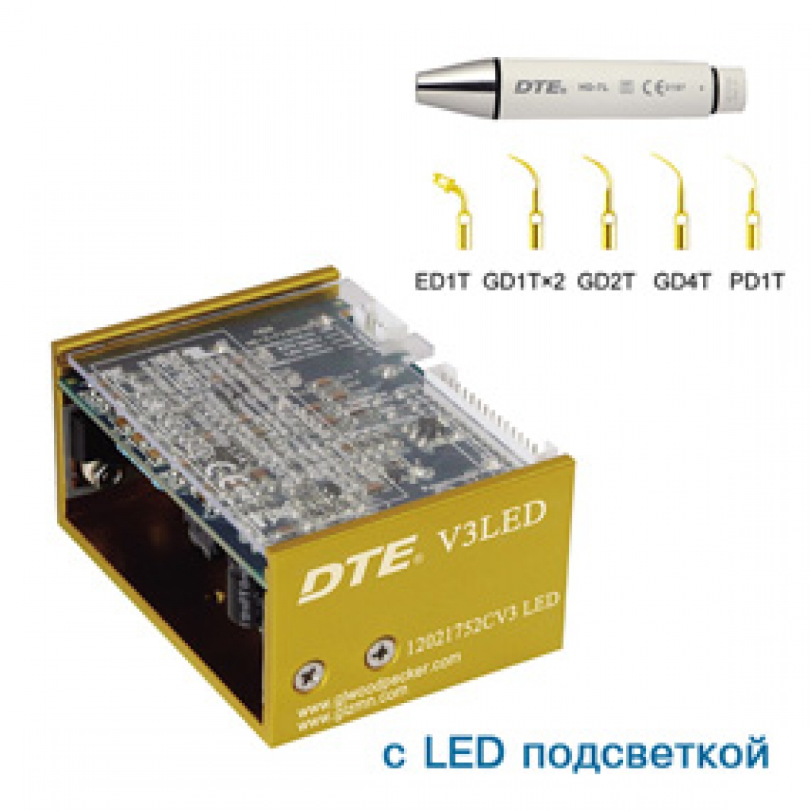 Cкалер ультразвуковой встраиваемый DTE-V3 LED подсветка