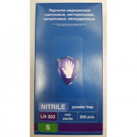 Перчатки текстурированные смотровые (диагностические) фиолетовые (XS/S/M/L/XL)