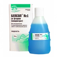 БелСол-№1-F/125мл/жидкость антисеп